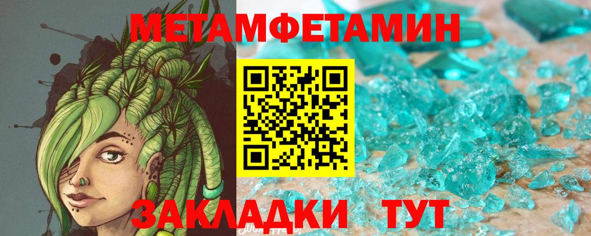 Amphetamine Розовый  Вход с VPN  omg tor  Ипатово  Amphetamine  Амфетамин 