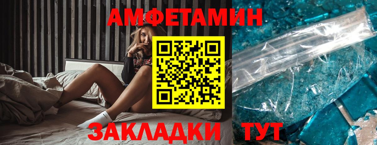 АМФ 98% Ипатово