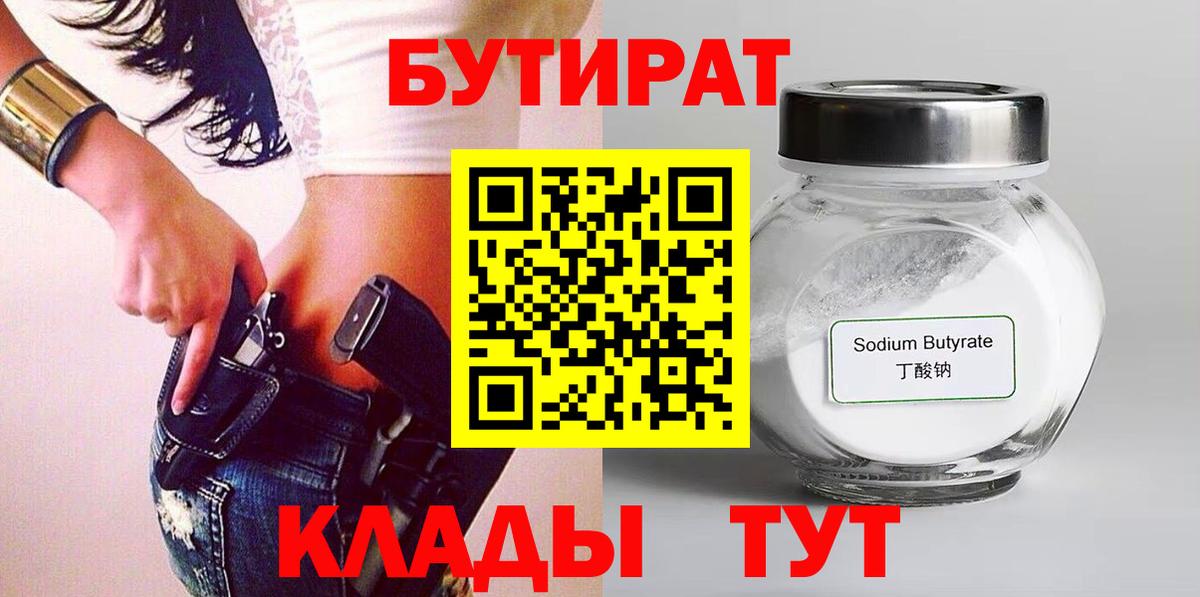 Ипатово  ЭКСТАЗИ  Меф   Меф  Вход с VPN  LSD-25  Кокаин  Бошки Шишки 