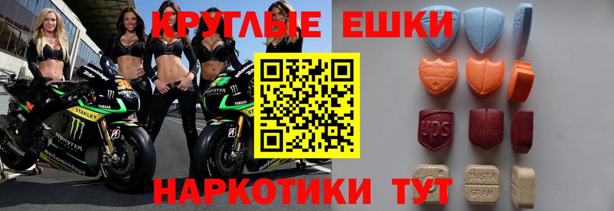 Экстази  Экстази бентли  Вход с VPN  ЭКСТАЗИ Cube  Ипатово 