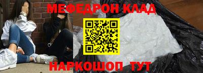 меф VHQ Малгобек