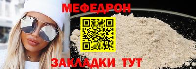 меф VHQ Малгобек