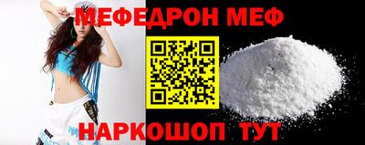 прущий лед Мариинск