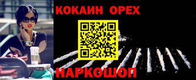 jwh Малоярославец