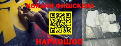 меф VHQ Малгобек