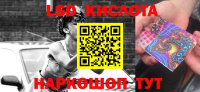 меф VHQ Малгобек