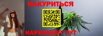 меф VHQ Малгобек