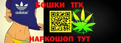 меф VHQ Малгобек
