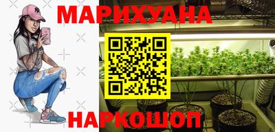 молекула духа Ливны