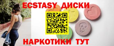прущий лед Мариинск