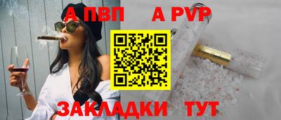 прущий лед Мариинск