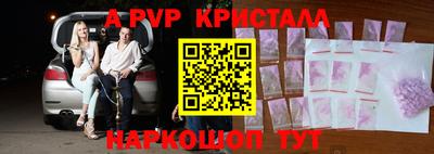 меф VHQ Малгобек