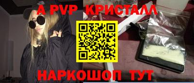 сатива Лесосибирск