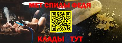 меф VHQ Малгобек