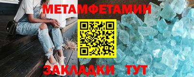 сатива Лесосибирск