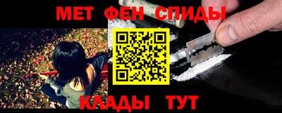 молекула духа Ливны
