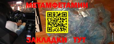 меф VHQ Малгобек