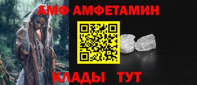 прущий лед Мариинск