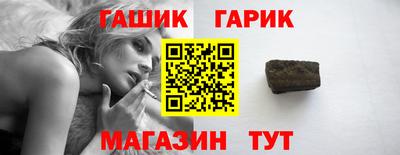 меф VHQ Малгобек