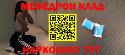 молекула духа Ливны