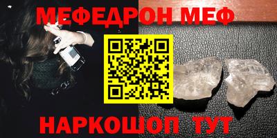 прущий лед Мариинск