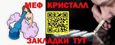 прущий лед Мариинск