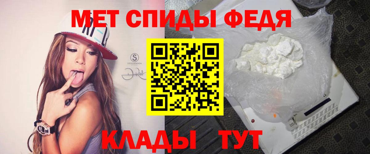 Первитин Декстрометамфетамин 99.9% Ипатово