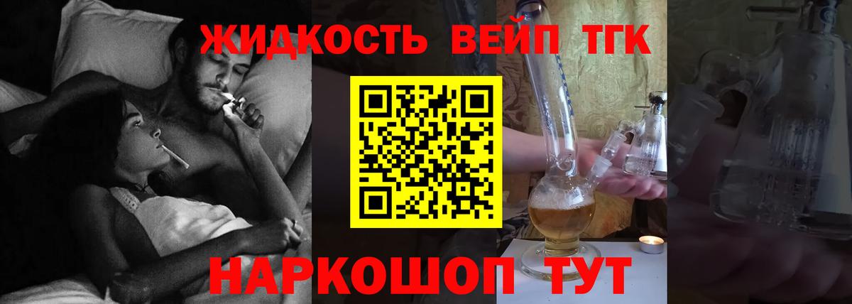 цена наркотик  Вход с VPN  Ипатово  ТГК вейп с тгк  Дистиллят ТГК гашишное масло 