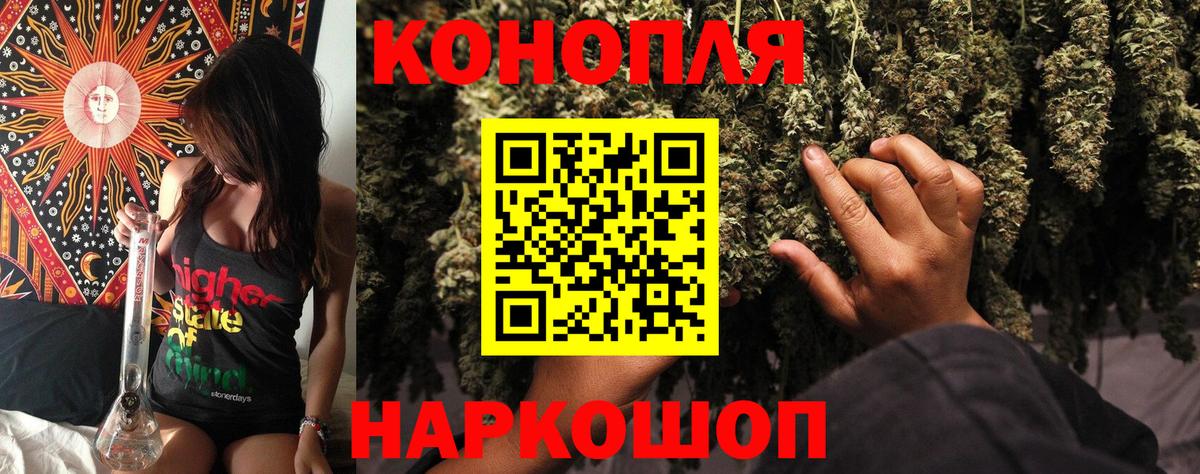 Канабис семена Ипатово